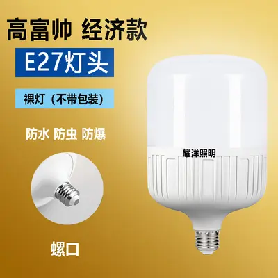 LED-Energiesparlampe extrem hell hochwertige Kugelbirne Glühbirne für gewerbliche und private Beleuchtung E27 Großgewinde direkt vom Hersteller - 7