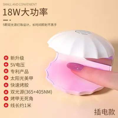 Nail lamp 18W LED high-power compact - 7