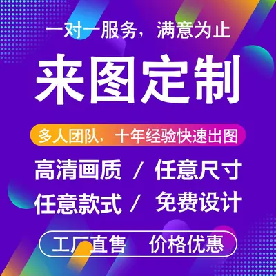 Christmas Digital Print Table Runner and Placemat - 7