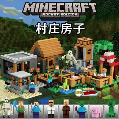 Minecraft Uyumlu Blok Köy Evi Yapı Seti, Çocuk Zeka Oyuncağı