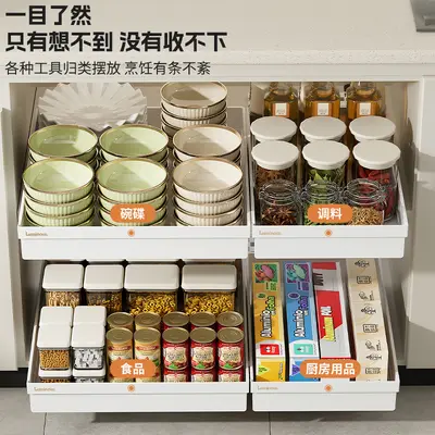 厨房抽屉抽拉式橱柜置物架伸缩滑轨下水槽储物碗碟盘调料收纳盒箱