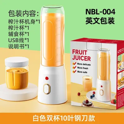 跨境榨汁机便携式小型水果搅拌机高效家用多功能果汁机电动榨汁杯 - 7