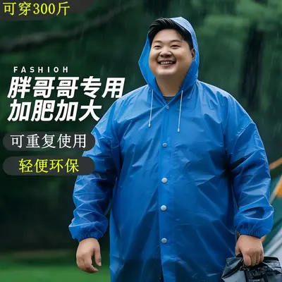 EVA Raincoat Plus Size Long Eco-Friendly - 8