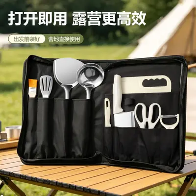 Outdoor Knife Set with Folding Cutting Board and Storage Bag