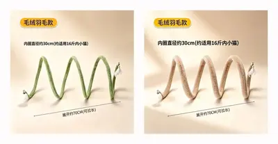 Foldable Cat Tunnel with Bell and Teaser Wand for Kittens - 11