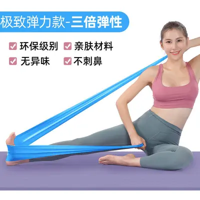 包邮瑜伽拉力带练肩膀开背部伸展健身弹力带男女士翘臀拉伸瘦身阻 - 11