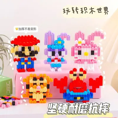 Children's Micro Particle Building Blocks, Educational, Student Gift - 3