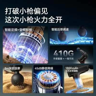 严选奥克斯筋膜枪迷你按摩器颈椎肌肉放松神器家用按摩专业级礼品