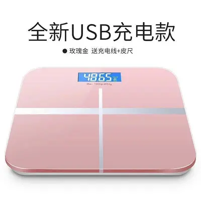 Digital Body Fat Scale with Large Display, Rechargeable, Precise Household - 12