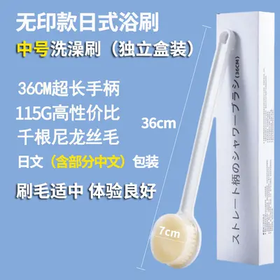 Yeni ev uzun saplı banyo fırçası, Muji banyo fırçası, yumuşak kıllı banyo havlusu, banyo eseri, sırt ovma fırçası, banyo fırçası toptan satışı - 10