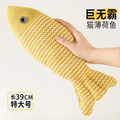 Oversized Catnip Wave Cat Toy, Cotton Linen Chew Toy - 3