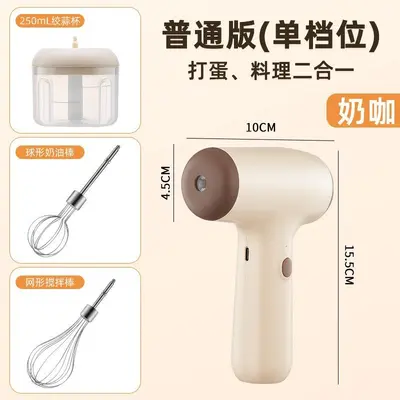 2 in 1 electric egg beater and garlic processor, mini mixer, kitchen - 7