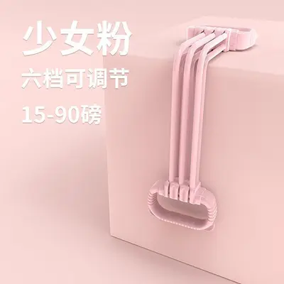 Verstellbarer Achter-Expander, sechs Stränge - 8