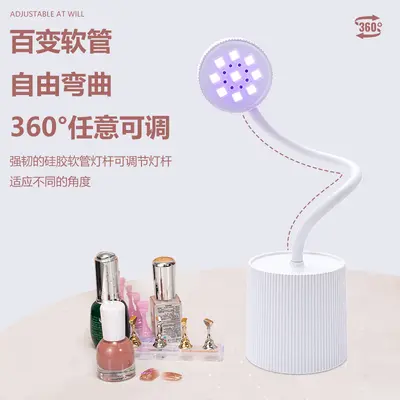 Cross-border storage desktop manicure light therapy lamp UV lamp smart sensor quick-drying nail gel curing lamp manicure machine