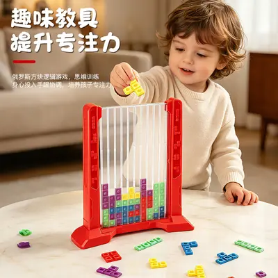 Children's Educational Tetris Puzzle Toy for Thinking and Concentration - 3