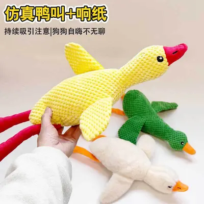 Peluş Köpek Oyuncağı, Sesli, Dayanıklı Diş Kaşıma Oyuncağı, Yavru Köpekler İçin - 3