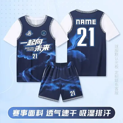 Fake Two-Piece Short Sleeve Basketball Jersey Team Training Set for Men and Women - 11