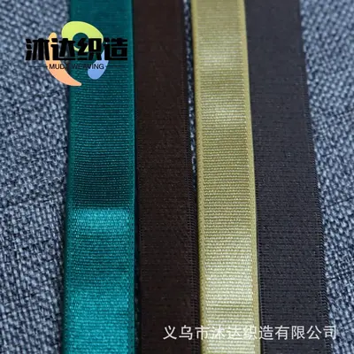 2.5cm Elastic Hat Strap Trim, Shiny Bra Shoulder Strap Band