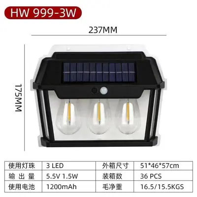 Outdoor Solar Wall Light, Waterproof, Motion Sensor Garden Lamp - 13