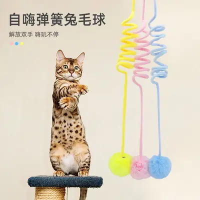 Suction Cup Spring Plush Ball Cat Toy with Retractable Elastic Rope - 4
