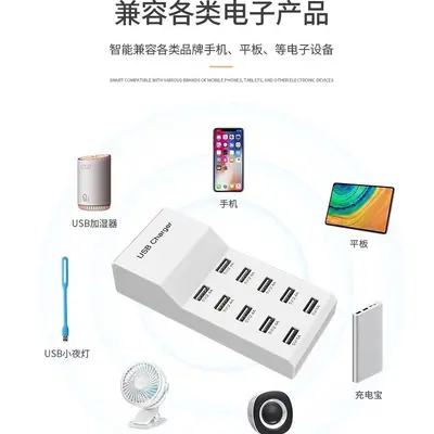 10-Port Multifunktions-Schnellladegerät steckbarer intelligenter USB-Ladestation 5V2A intelligentes Schnellladegerät Universelles Schnellladekopf