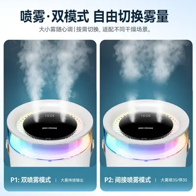 跨境新款数显双喷雾加湿器 七彩氛围灯桌面家用办公室小型加湿机