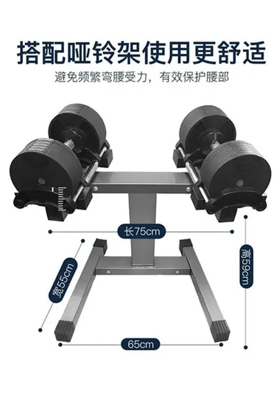 Adjustable dumbbells for men, arm muscle development, fitness set