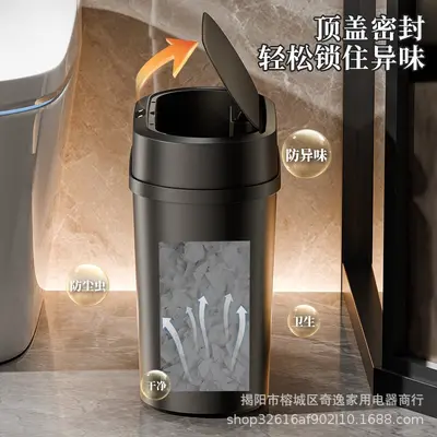 Smart Sensor Trash Can, Rechargeable, Automatic Lid - 3