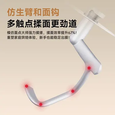 Shunran 3206 Chef Machine 5.5L Household 26 New Model Small Kneading Dough Mixer Egg Beater Baking Cake Machine