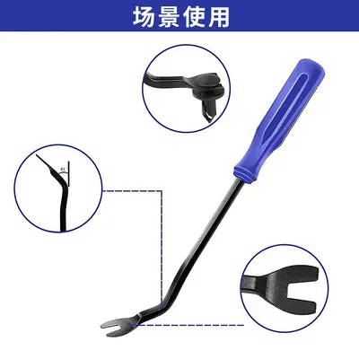 5-Piece Car Stereo Removal Tool Set with Interior Trim Pry Tools