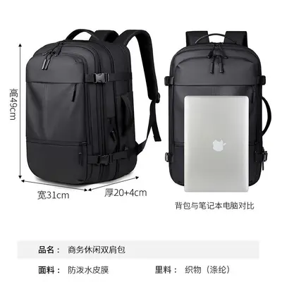 Cross-border premium backpack, dual-strap outdoor multi-functional backpack, large-capacity business and daily laptop backpack for men - 3