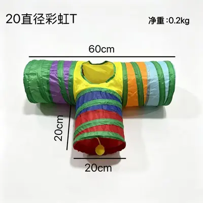 Foldable Rainbow Cat Tunnel, Multifunctional Cat Toy - 11