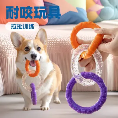 Three-Ring Pull Dog Chew Toy, Teeth Cleaning, Bite-Resistant - 1