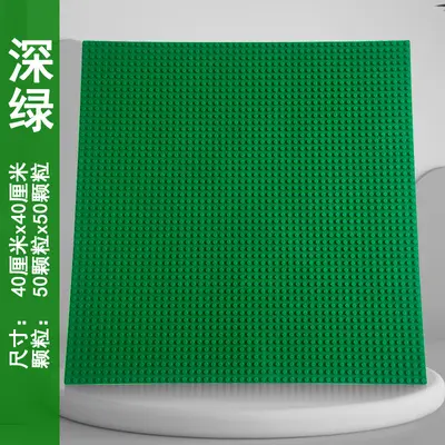 Building Block 50x50 Large Base Plate Wall Accessory, LEGO Compatible - 13