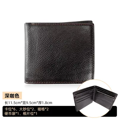 Men's Cowhide Wallet, Short, Anti-Theft Card Slots, Large Capacity - 7