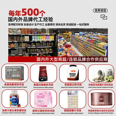 Whey Protein Powder Private Label Sports Protein Powder - 4