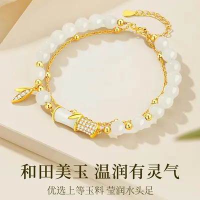 Bambus- und Hetian-Jade-Armband für Frauen