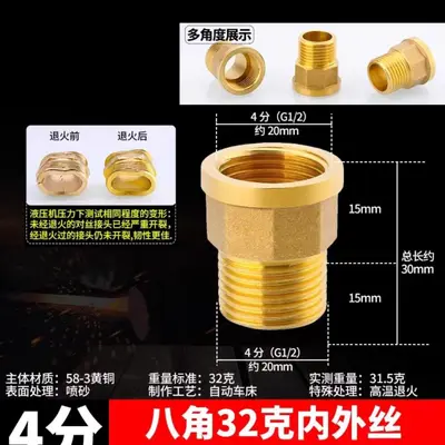 Copper Reducer Fitting 6 to 4 Inch, Plumbing Connector - 8