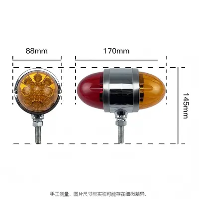 Truck Side Marker LED Light - 2