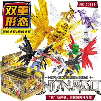 70111 Ninja Minifigure Dual Mode Large Wing, Blind Box Toy