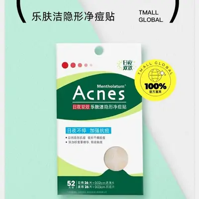 Mentholatum Day & Night Acne Patches, 52 Patches per Box