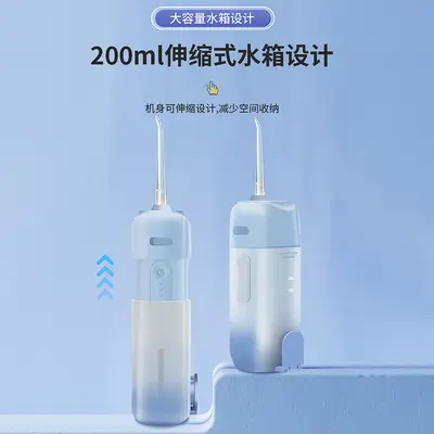 电动冲牙器家用便携伸缩水箱超声波除牙石防水水牙线口腔洁洗牙器