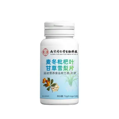 Nanjing Tongrentang Ophiopogon and Snow Pear Slices 72 g