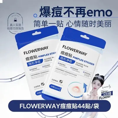 FLOWERWAY Патч от акне помогает балансировать кожный жир и влагу, освежающий контроль жирности, мягкое очищение от акне, патч от акне для подростков