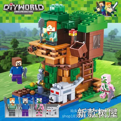 New Chinese building blocks Minecraft treehouse mechanism cave children's educational assembly toy, cross-border exclusive