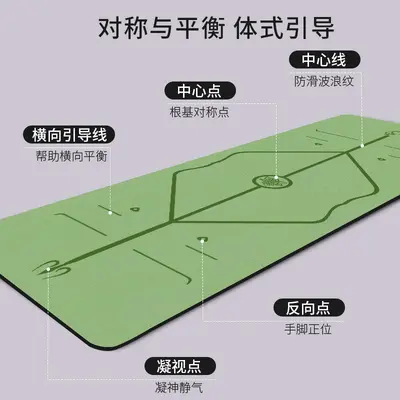 瑜伽垫天然橡胶pu女初学者男健身地垫家用儿童舞蹈专业防滑柔软
