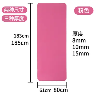 Extra Long Wide Thick Non-Slip NBR Yoga Mat for Fitness and Dance - 10