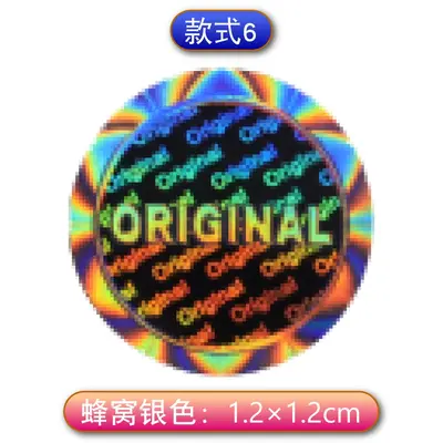 Laser Holographic 3D Label, VOID Label, Peelable and Customizable - 10