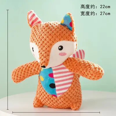 Squeaky Plush Dog Toy, Durable, for Shiba Inu and Corgi - 7