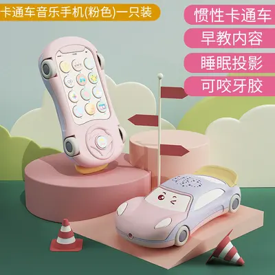 Baby Musical Toy Phone with Projection Puzzle for Early Education - 8